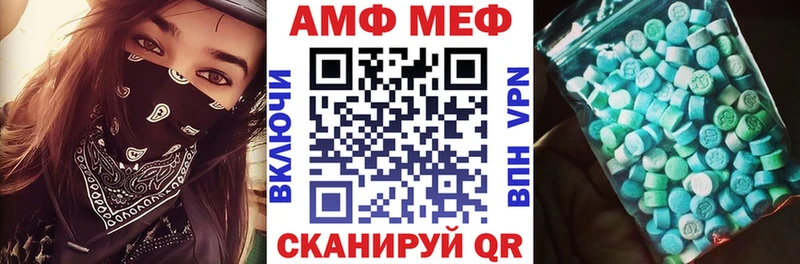 АМФ 97%  Михайлов 