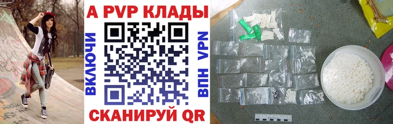 Alpha-PVP Соль  Михайлов 