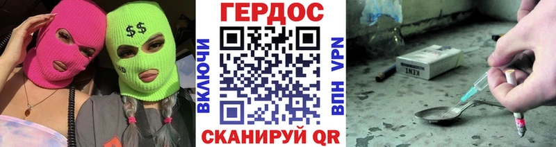 площадка состав  Михайлов  ГЕРОИН гречка 