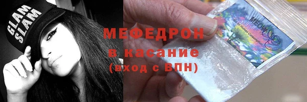 прущая мука Беломорск