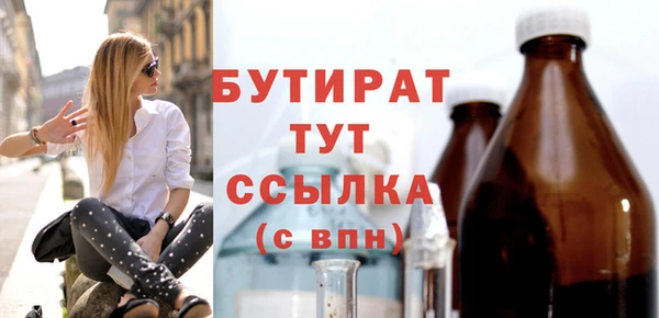 амфетамин Пересвет
