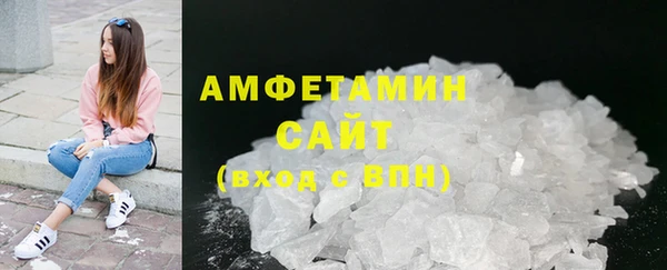 MDMA Premium VHQ Богородицк