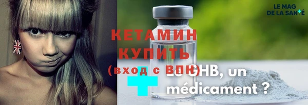 амфетамин Пересвет