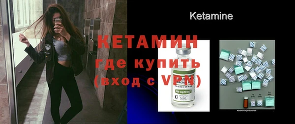 мяу мяу кристалл Белокуриха
