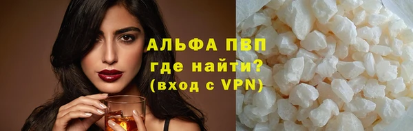 амфетамин Пересвет