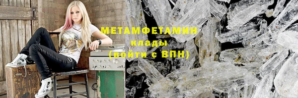 амфетамин Пересвет