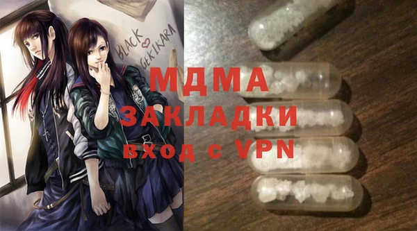 шишки Пестово