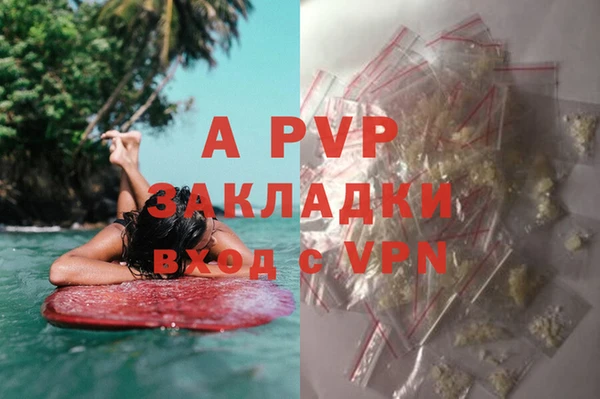 мяу мяу кристалл Белокуриха