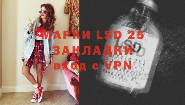 PSILOCYBIN Белоозёрский