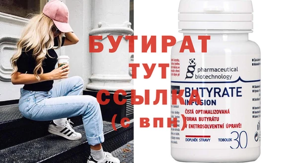 амфетамин Пересвет
