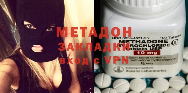 MDMA Premium VHQ Богородицк