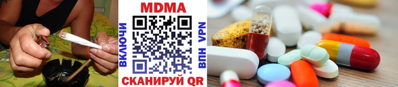 МДМА VHQ  продажа наркотиков  Михайлов 
