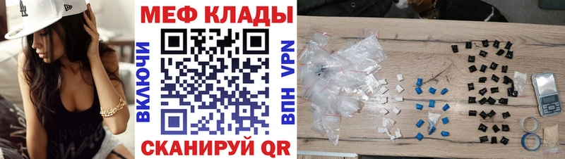 наркошоп  OMG рабочий сайт  МЯУ-МЯУ VHQ  Михайлов 