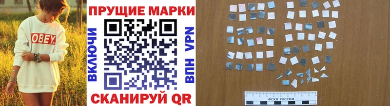 Марки N-bome 1,5мг  Михайлов 
