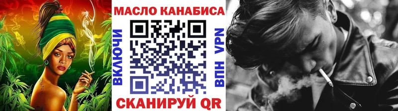 где продают   Михайлов  ТГК жижа 